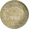 greek coins - 1/4 drachma