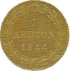 king otto coins - 1 lepto 1832 - 1842