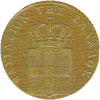 king otto coins - 1 lepto 1832 - 1842