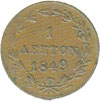 king otto coins - 1 lepto 1832 - 1842