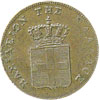 2 lepta 1832 - 1857