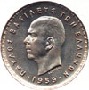 king paul coins - 10 drachmas 1959