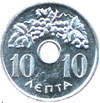 king paul coins - 10 lepta 1954