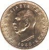 king paul coins - 20 drachmas 1960