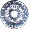 king paul coins - 20 lepta 1959