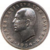 king paul coins - 5 drachmas 1954
