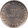 second hellenic republic - 1 drachma 1926