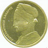 greek coins - 1 drachma 1978