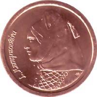 greek coins - 1 drachma 1998