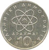 greek coins - 10 drachmas 1978