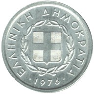 greek coins - 10 lepta 1978