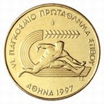 greek coins - 100 drachmas 1997