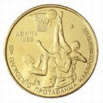 greek coins - 100 drachmas 1998