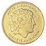 greek coins - 100 drachmas 1998