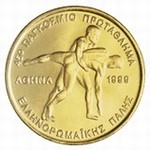greek coins - 100 drachmas 1999