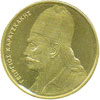 greek coins - 2 drachmas 1978