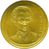 greek coins - 20 drachmas 1998