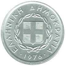 greek coins - 20 lepta 1978