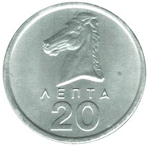 greek coins - 20 lepta 1978