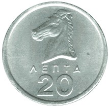 greek coins - 20 lepta 1978