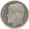 greek coins - 5 drachmas 1978