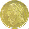 greek coins - 50 drachmas 1988