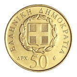 greek coins - 50 drachmas feraios