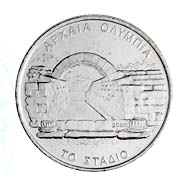 the stadium - 500 drachmas 2000