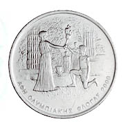 The Olympic Lighting Ceremony - 500 drachmas 2000