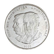 Pierre de Coubertin - Demetrius Vikelas - 500 drachmas 2000