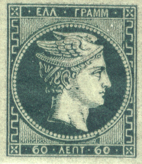 hermes stamp image