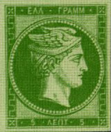 hermes stamp image