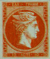 hermes stamp image