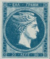 hermes stamp image