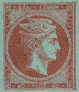 hermes stamp image