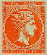 hermes stamp image