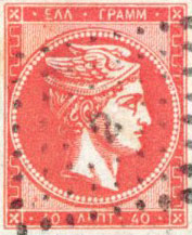 hermes stamp image