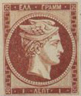 hermes stamp image