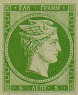 hermes stamp image