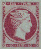 hermes stamp image