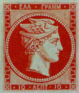 hermes stamp image