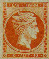 hermes stamp image