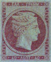 hermes stamp image