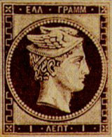 hermes stamp image