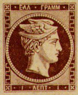 hermes stamp image