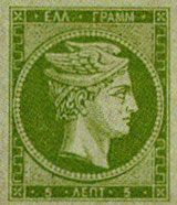 hermes stamp image