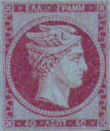 hermes stamp image