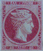 hermes stamp image