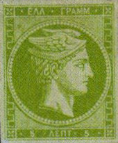 hermes stamp image