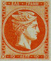 hermes stamp image